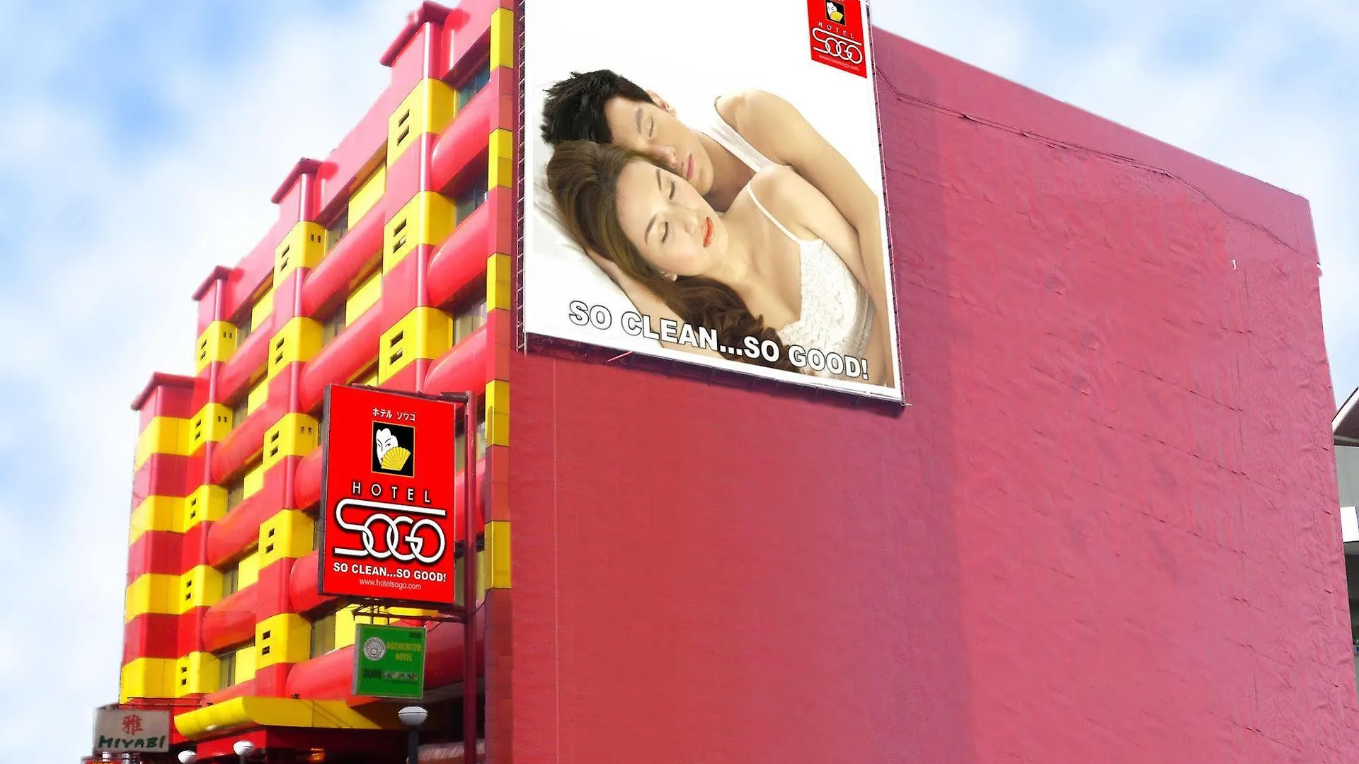 ホテル ソゴ マラテ マニラ市